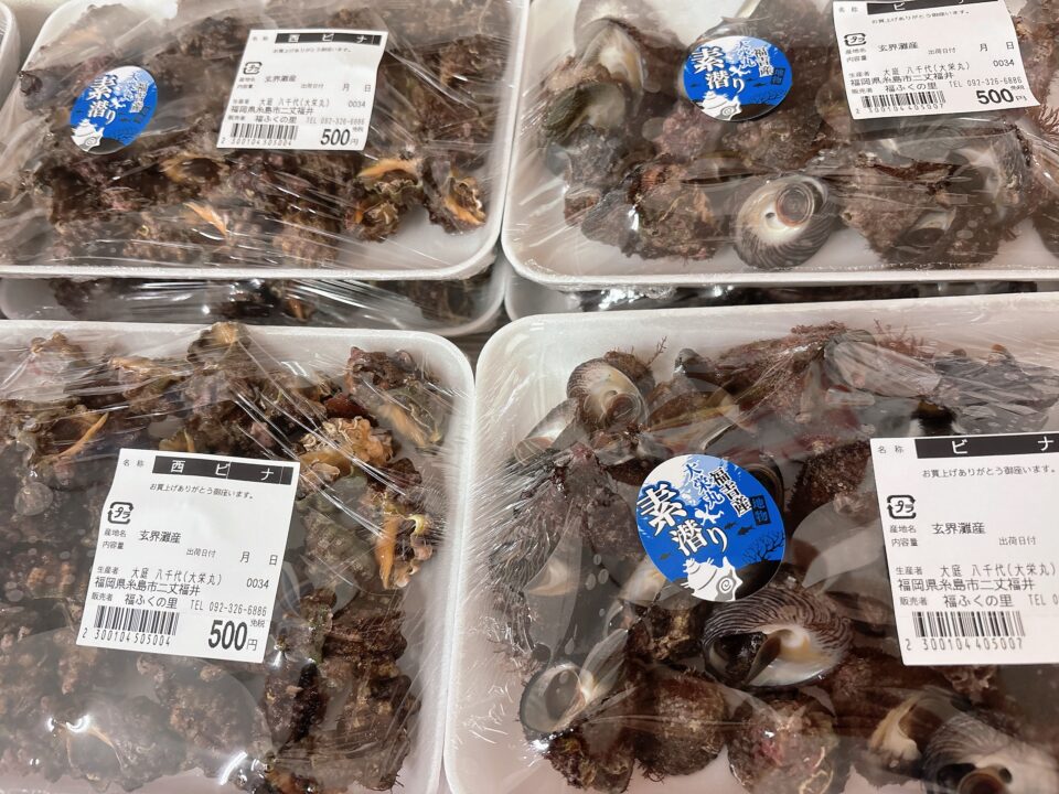 【福岡県糸島市】福ふくの里：二丈福吉の直売所・産直所