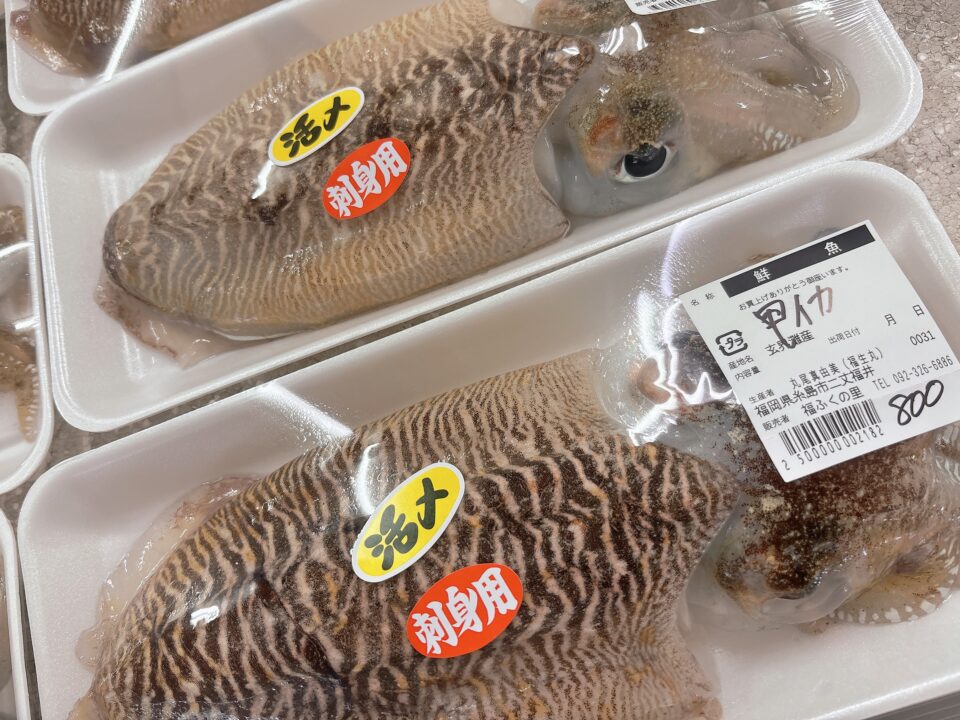 【福岡県糸島市】福ふくの里：二丈福吉の直売所・産直所