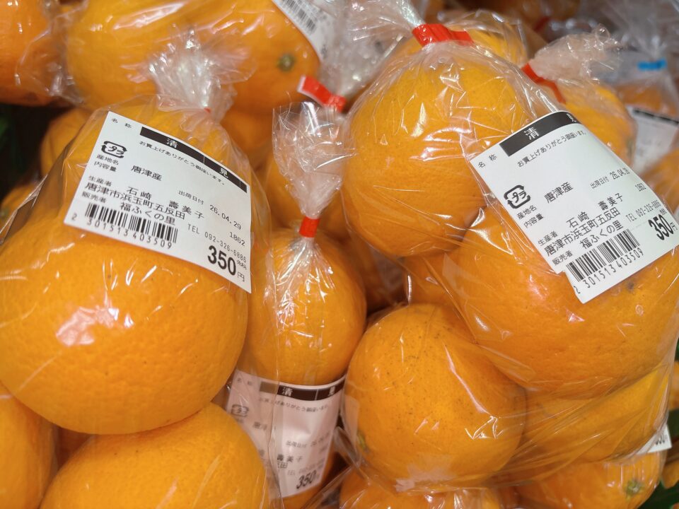 【福岡県糸島市】福ふくの里：二丈福吉の直売所・産直所