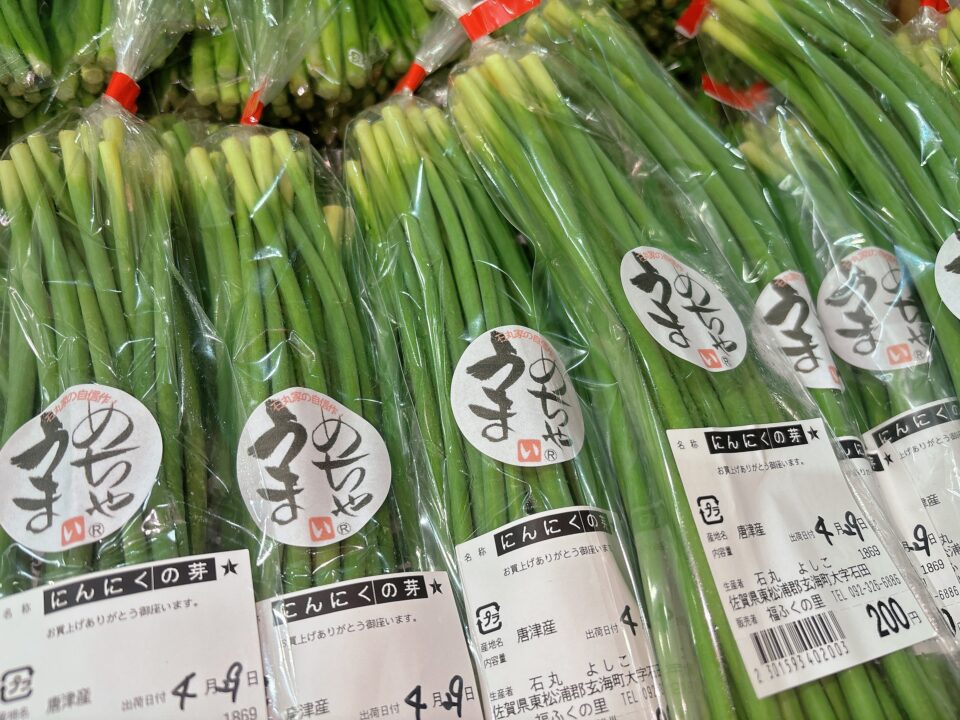 【福岡県糸島市】福ふくの里：二丈福吉の直売所・産直所