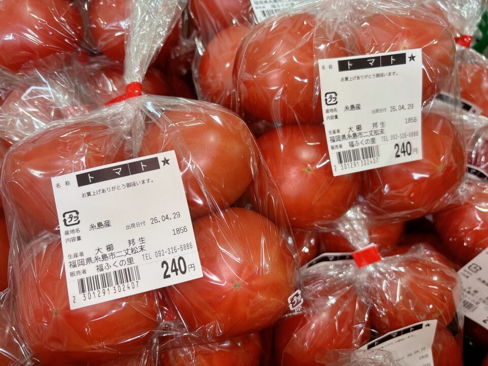 【福岡県糸島市】福ふくの里：二丈福吉の直売所・産直所