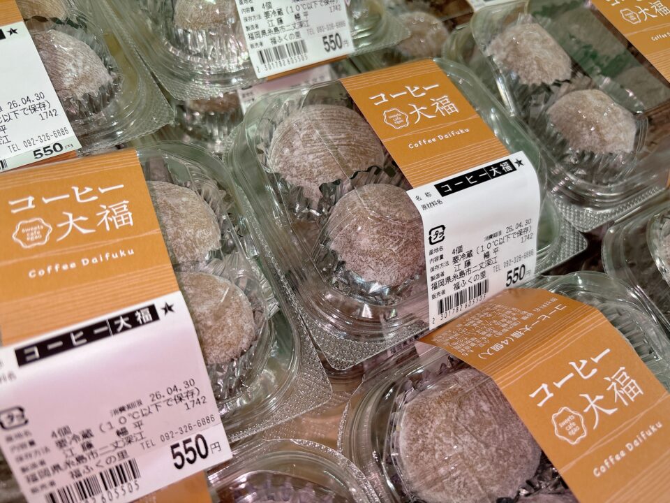 【福岡県糸島市】福ふくの里：二丈福吉の直売所・産直所