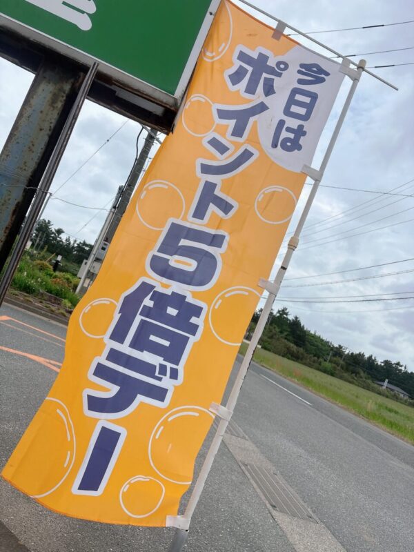 【福岡県糸島市】福ふくの里：二丈福吉の直売所・産直所