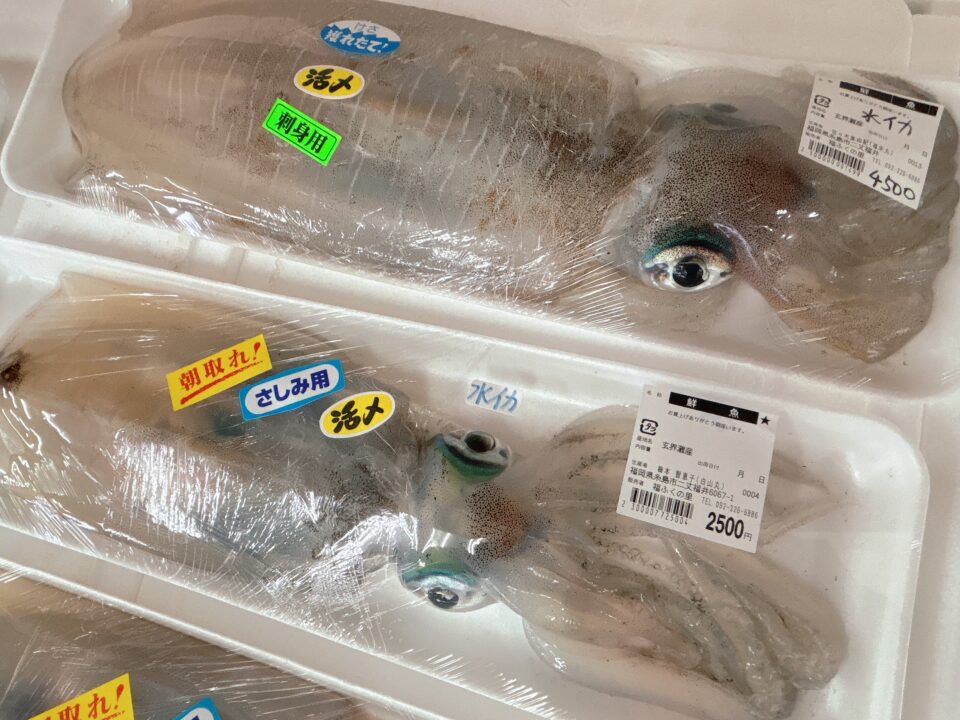 【福岡県糸島市】福ふくの里：二丈福吉の直売所・産直所