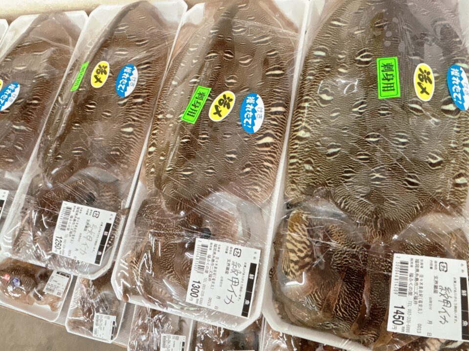 【福岡県糸島市】福ふくの里：二丈福吉の直売所・産直所