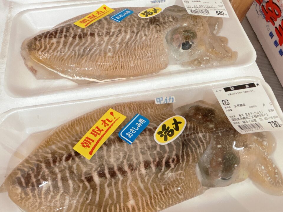 【福岡県糸島市】福ふくの里：二丈福吉の直売所・産直所