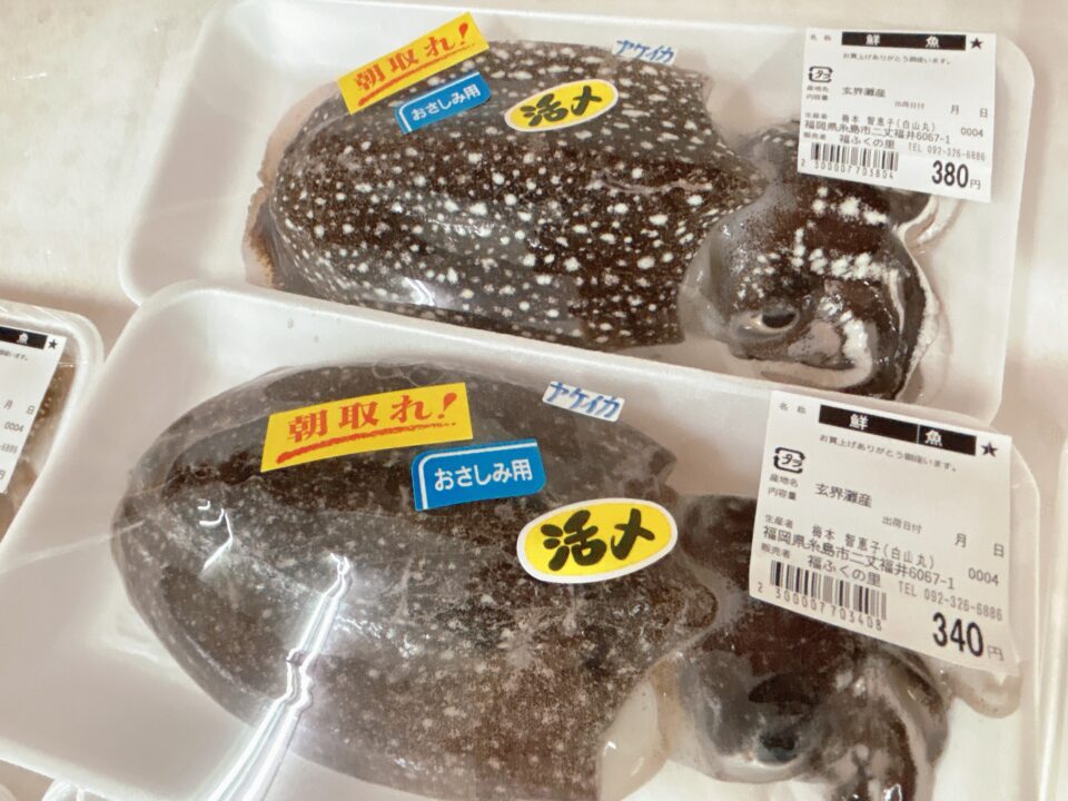 【福岡県糸島市】福ふくの里：二丈福吉の直売所・産直所