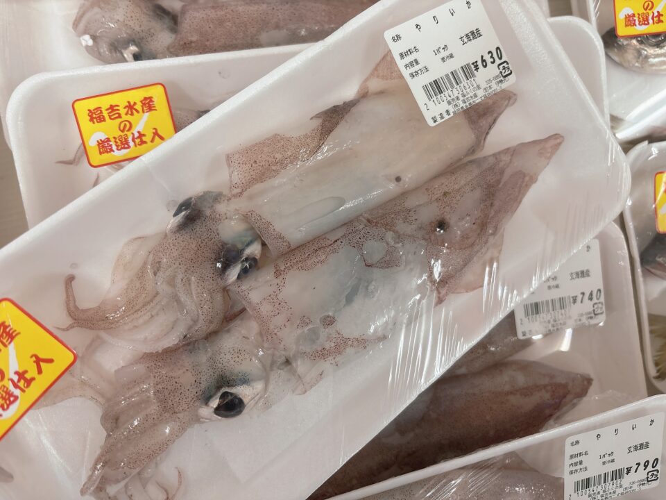 【福岡県糸島市】福ふくの里：二丈福吉の直売所・産直所