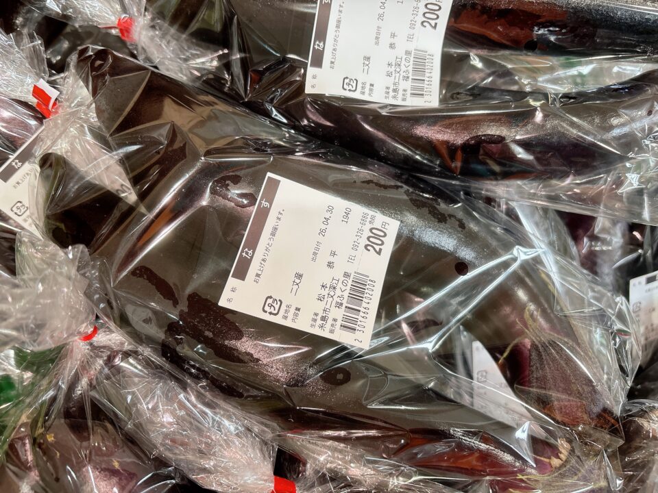 【福岡県糸島市】福ふくの里：二丈福吉の直売所・産直所