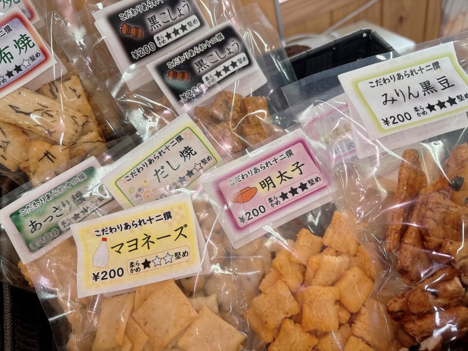 【福岡県糸島市】福ふくの里：二丈福吉の直売所・産直所