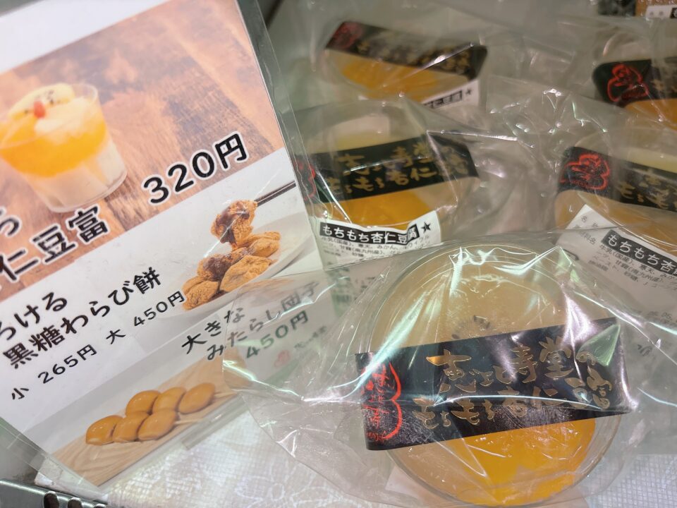 【福岡県糸島市】福ふくの里：二丈福吉の直売所・産直所