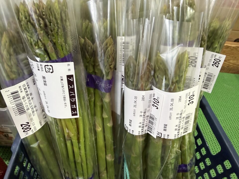 【福岡県糸島市】福ふくの里：二丈福吉の直売所・産直所