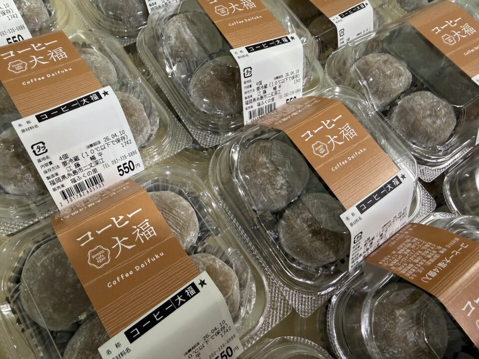 【福岡県糸島市】福ふくの里：二丈福吉の直売所・産直所