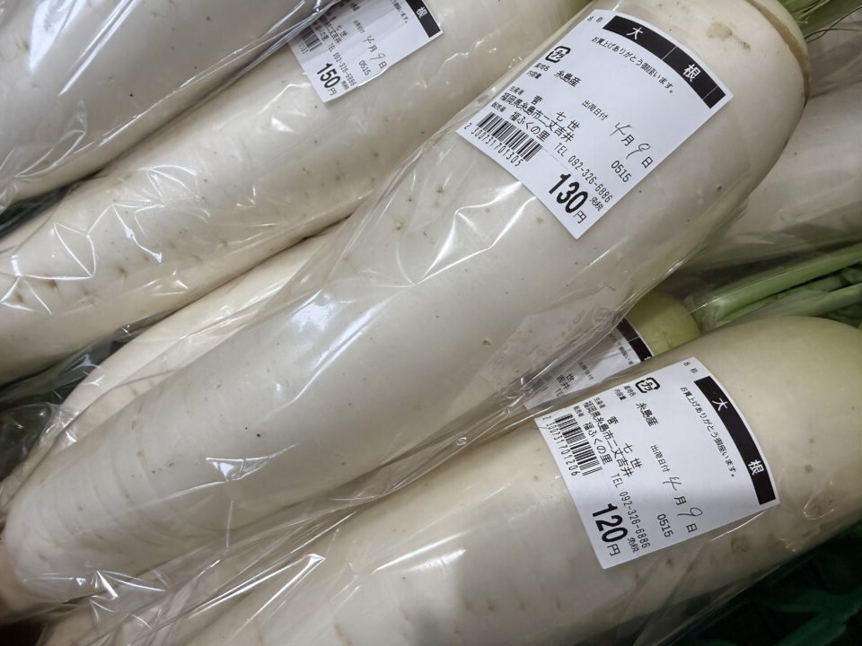 【福岡県糸島市】福ふくの里：二丈福吉の直売所・産直所