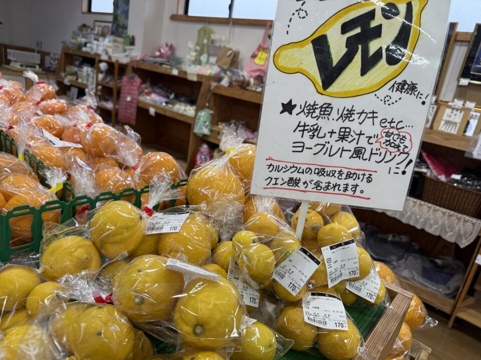 【福岡県糸島市】福ふくの里：二丈福吉の直売所・産直所
