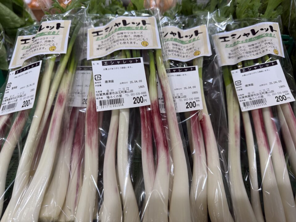 【福岡県糸島市】福ふくの里：二丈福吉の直売所・産直所