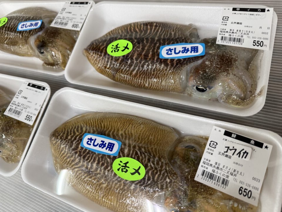 【福岡県糸島市】福ふくの里：二丈福吉の直売所・産直所