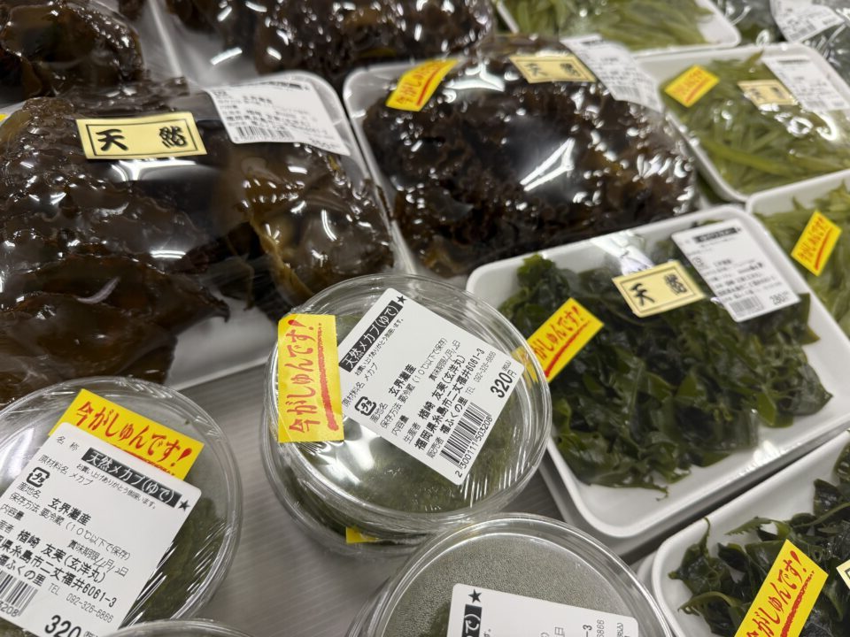 【福岡県糸島市】福ふくの里：二丈福吉の直売所・産直所