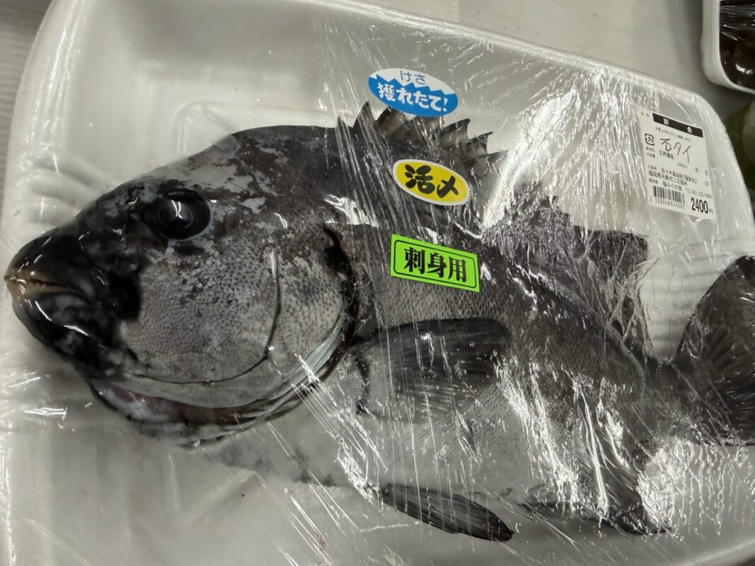 【福岡県糸島市】福ふくの里：二丈福吉の直売所・産直所
