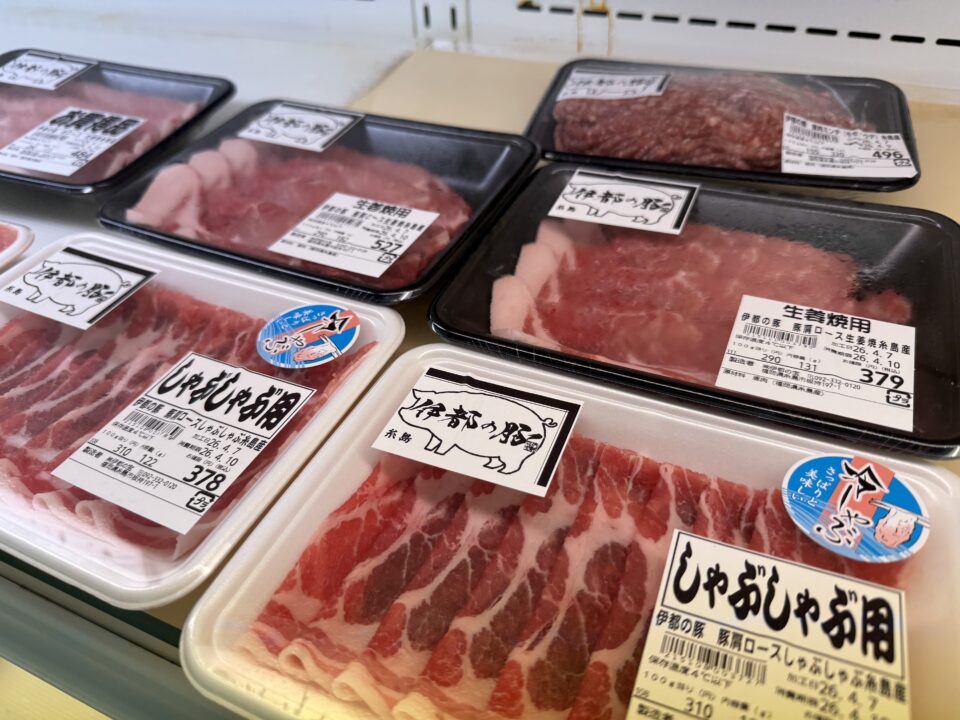 【福岡県糸島市】福ふくの里：二丈福吉の直売所・産直所