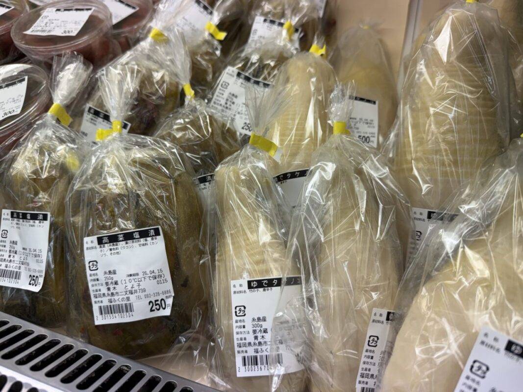 【福岡県糸島市】福ふくの里：二丈福吉の直売所・産直所