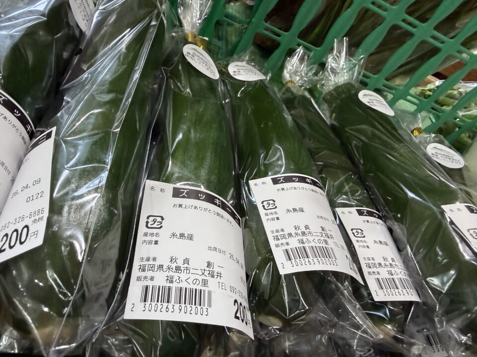 【福岡県糸島市】福ふくの里：二丈福吉の直売所・産直所