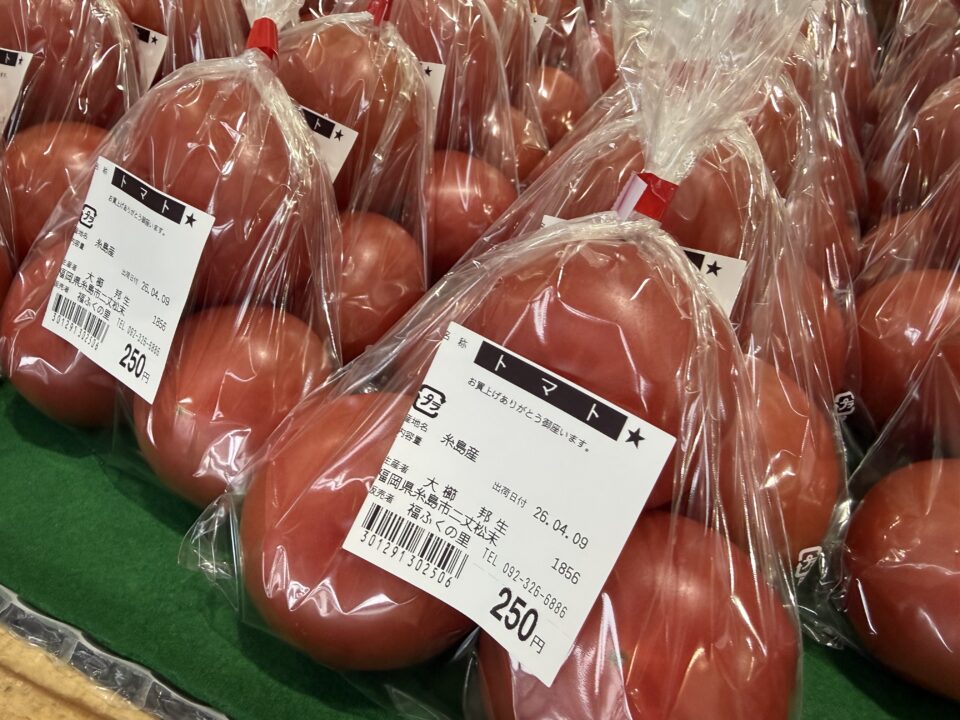 【福岡県糸島市】福ふくの里：二丈福吉の直売所・産直所