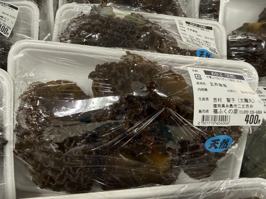【福岡県糸島市】福ふくの里：二丈福吉の直売所・産直所