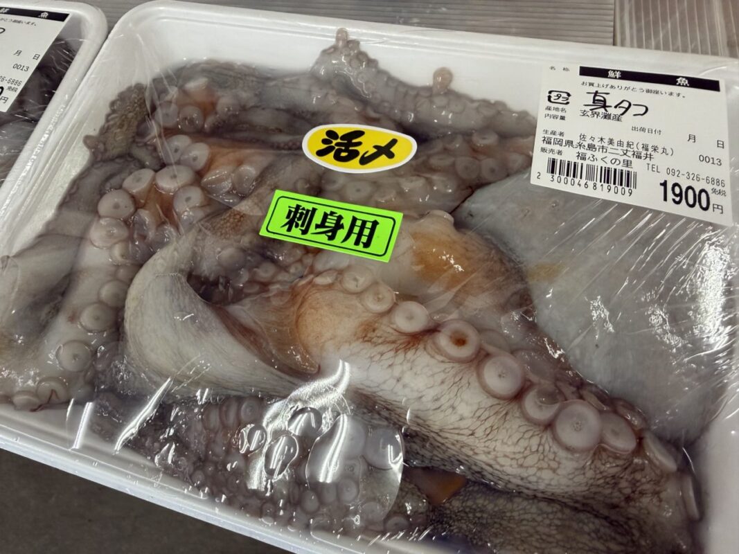 【福岡県糸島市】福ふくの里：二丈福吉の直売所・産直所