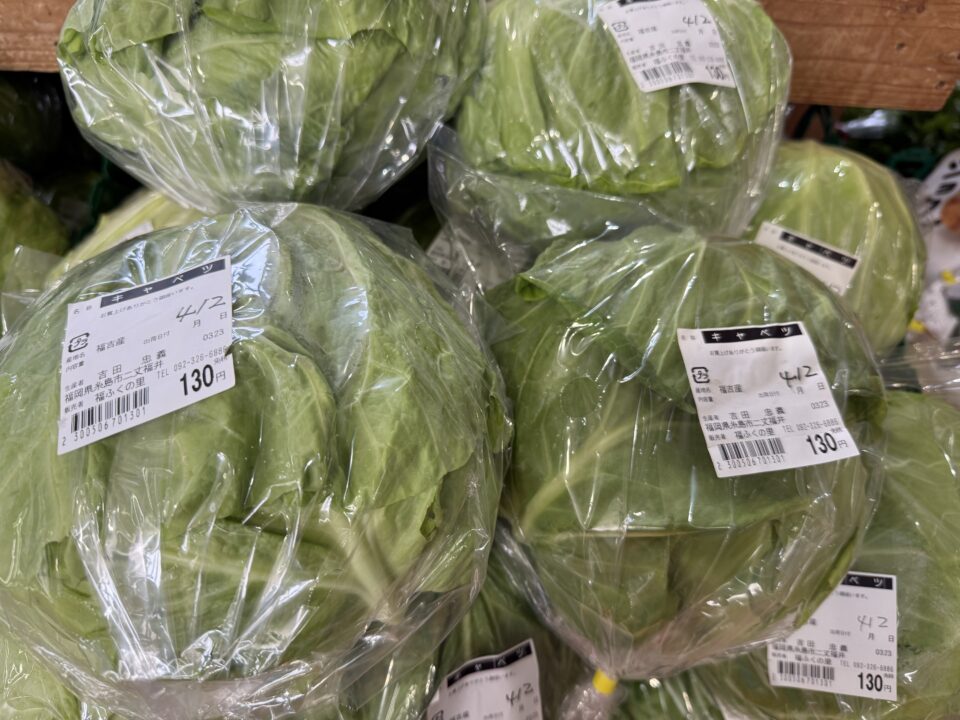 【福岡県糸島市】福ふくの里：二丈福吉の直売所・産直所