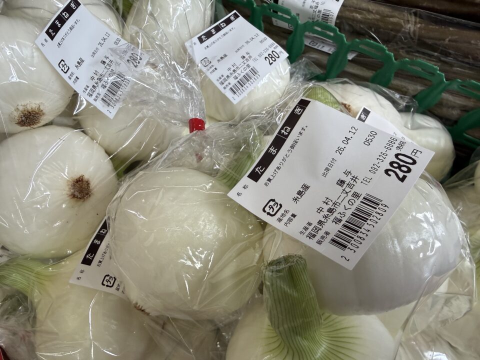 【福岡県糸島市】福ふくの里：二丈福吉の直売所・産直所