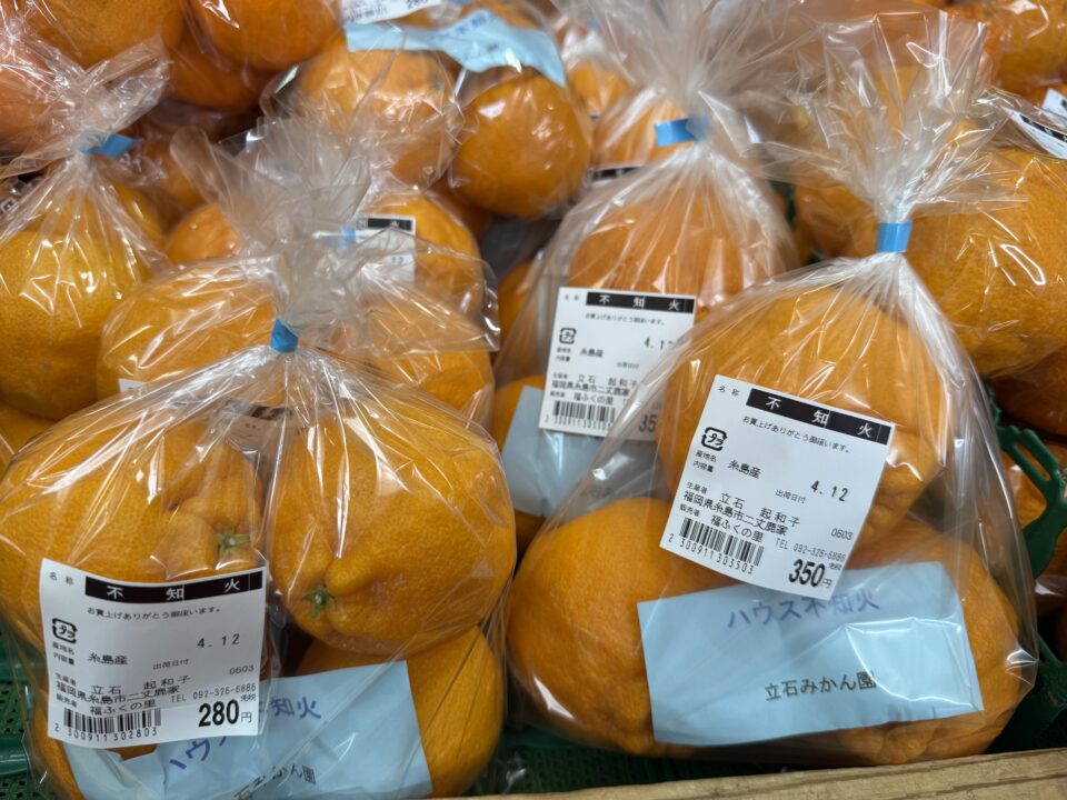 【福岡県糸島市】福ふくの里：二丈福吉の直売所・産直所