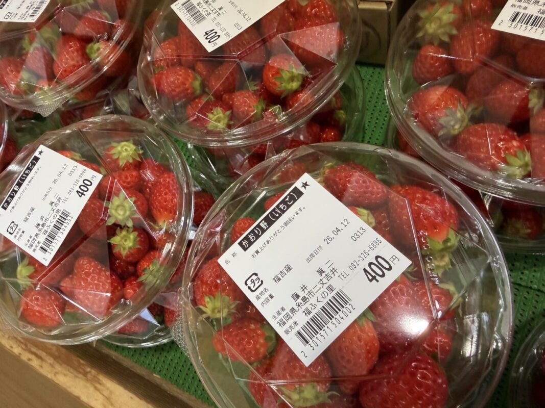 【福岡県糸島市】福ふくの里：二丈福吉の直売所・産直所