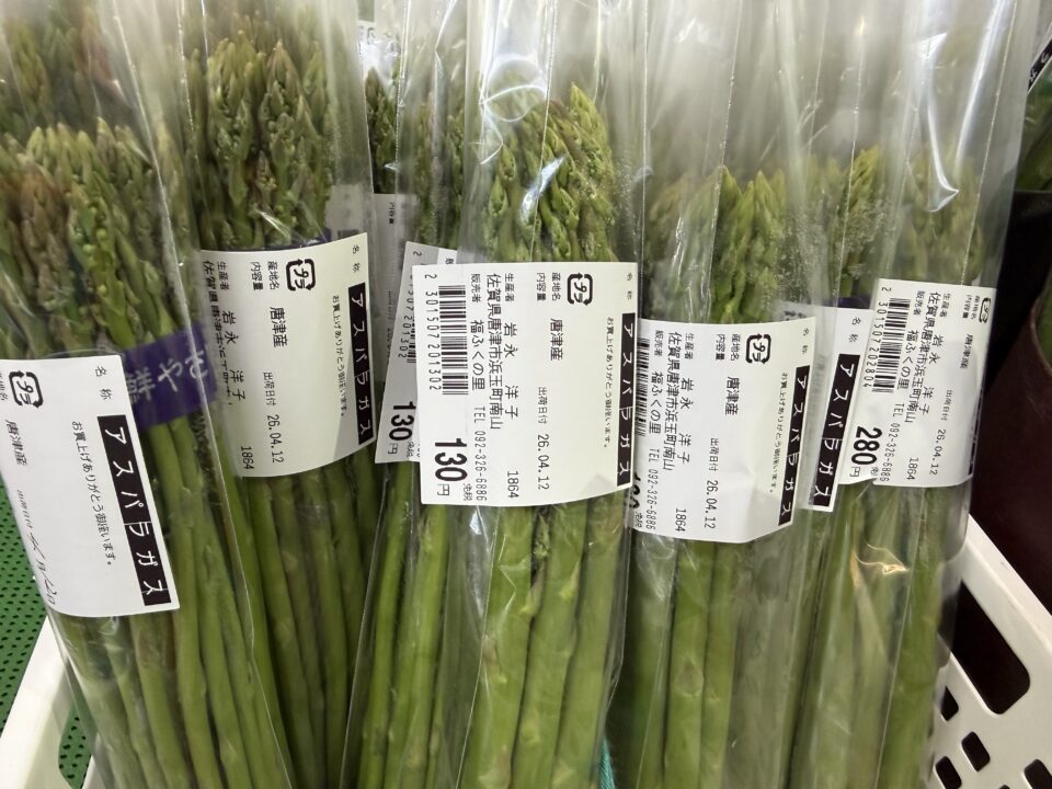 【福岡県糸島市】福ふくの里：二丈福吉の直売所・産直所