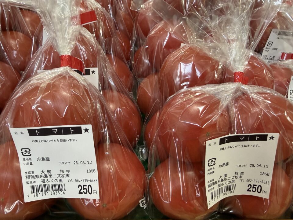 【福岡県糸島市】福ふくの里：二丈福吉の直売所・産直所
