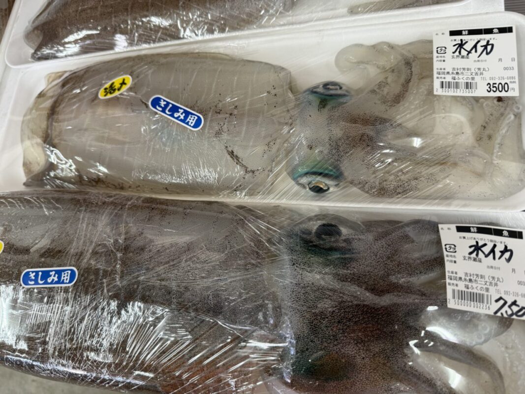 【福岡県糸島市】福ふくの里：二丈福吉の直売所・産直所