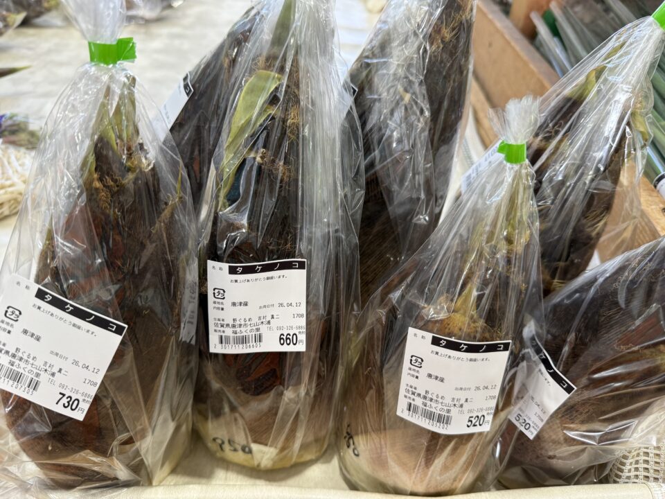 【福岡県糸島市】福ふくの里：二丈福吉の直売所・産直所