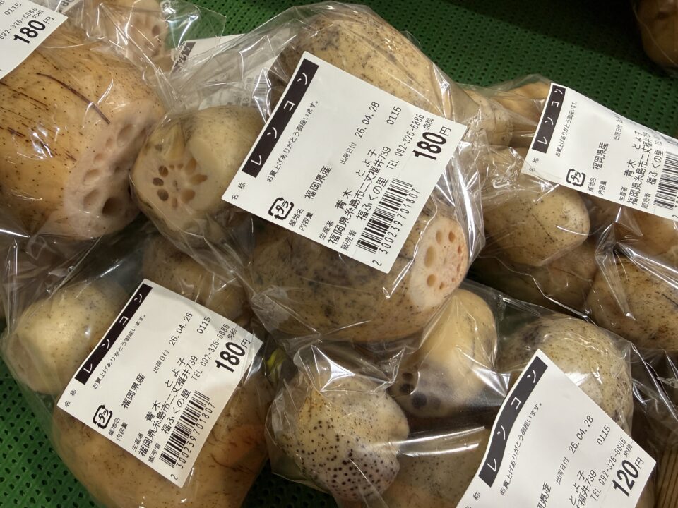 【福岡県糸島市】福ふくの里：二丈福吉の直売所・産直所