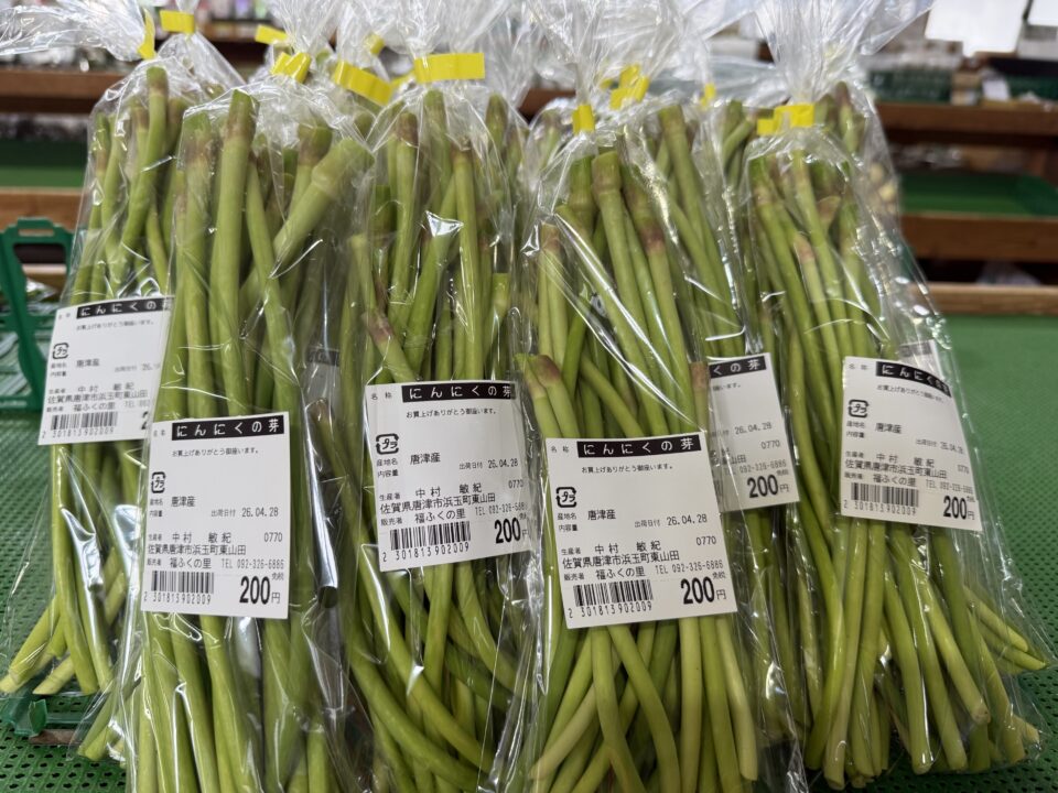 【福岡県糸島市】福ふくの里：二丈福吉の直売所・産直所