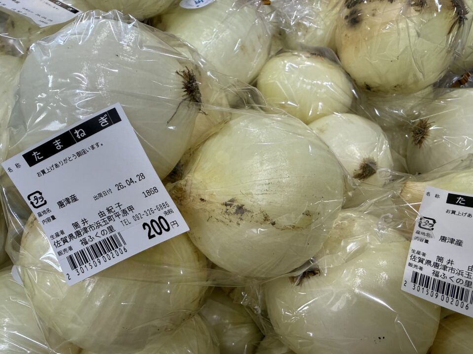 【福岡県糸島市】福ふくの里：二丈福吉の直売所・産直所