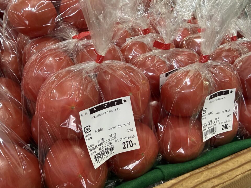 【福岡県糸島市】福ふくの里：二丈福吉の直売所・産直所