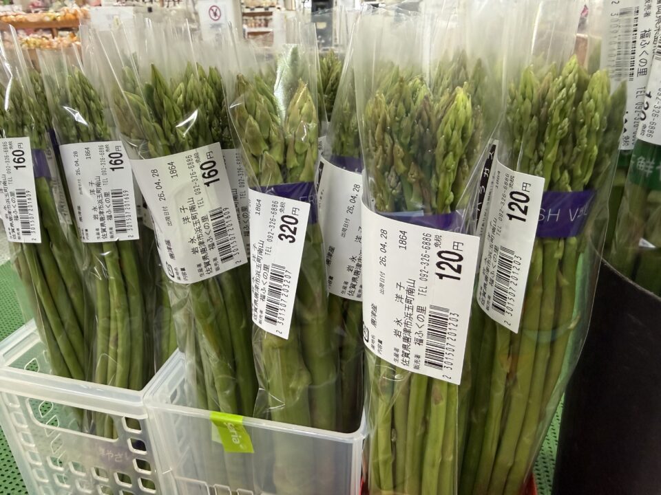 【福岡県糸島市】福ふくの里：二丈福吉の直売所・産直所