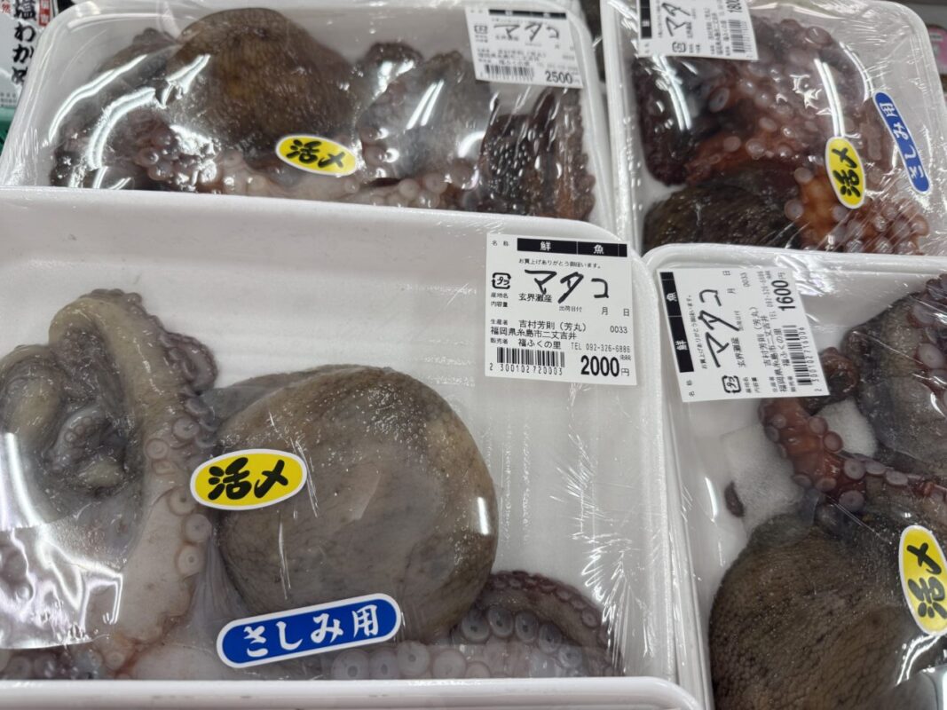 【福岡県糸島市】福ふくの里：二丈福吉の直売所・産直所
