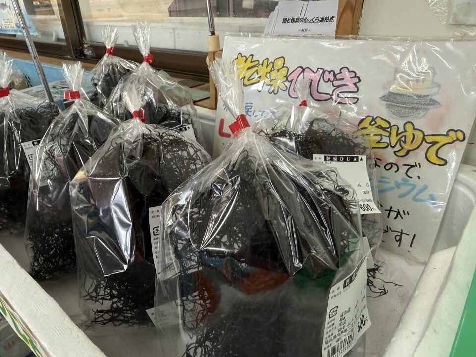 【福岡県糸島市】福ふくの里：二丈福吉の直売所・産直所