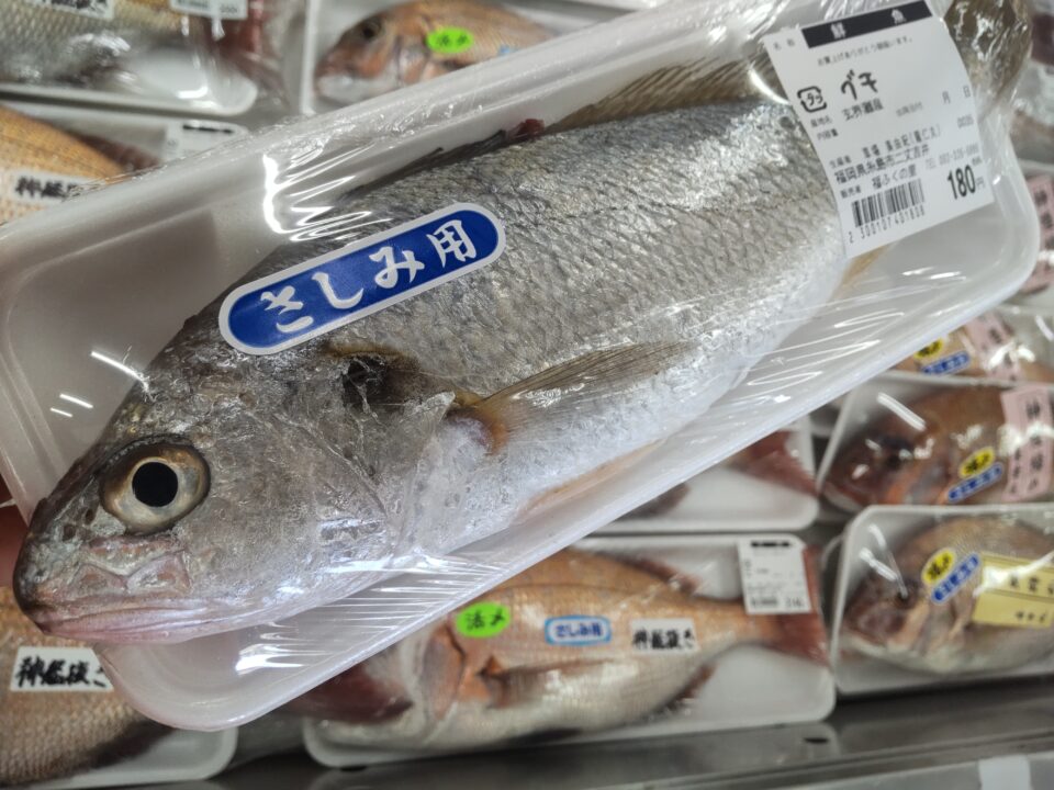 【福岡県糸島市】福ふくの里：二丈福吉の直売所・産直所
