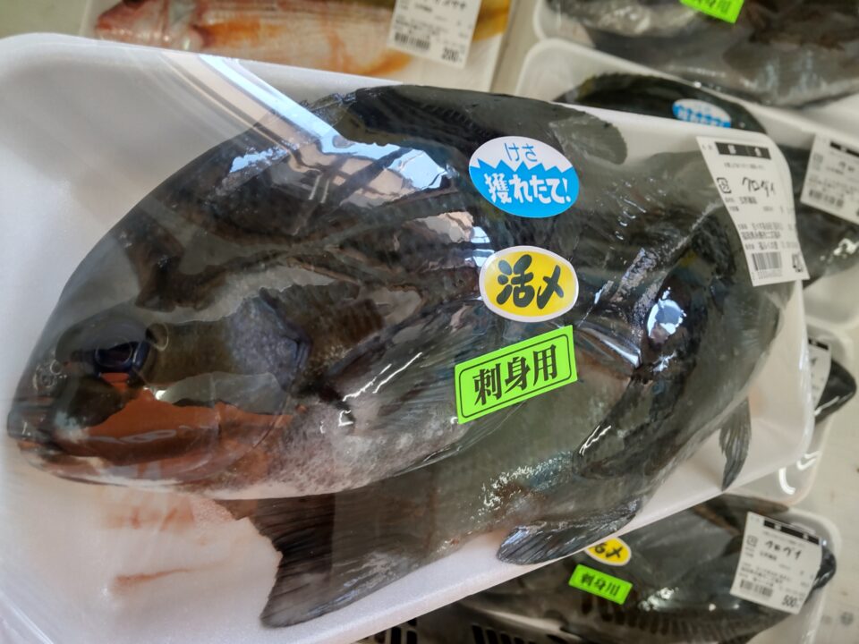 【福岡県糸島市】福ふくの里：二丈福吉の直売所・産直所