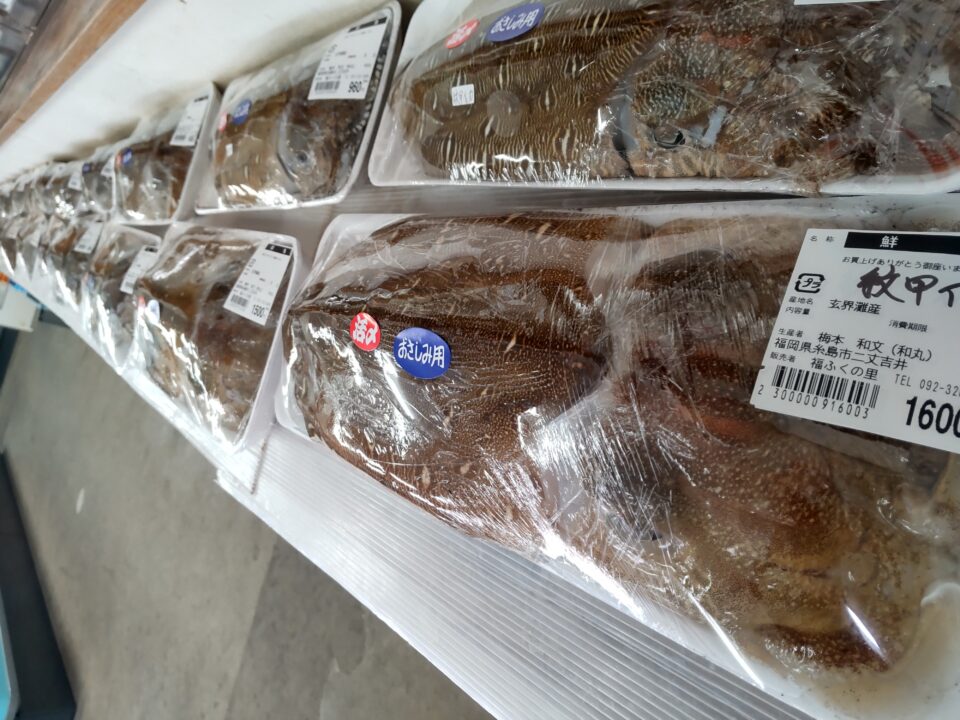 【福岡県糸島市】福ふくの里：二丈福吉の直売所・産直所