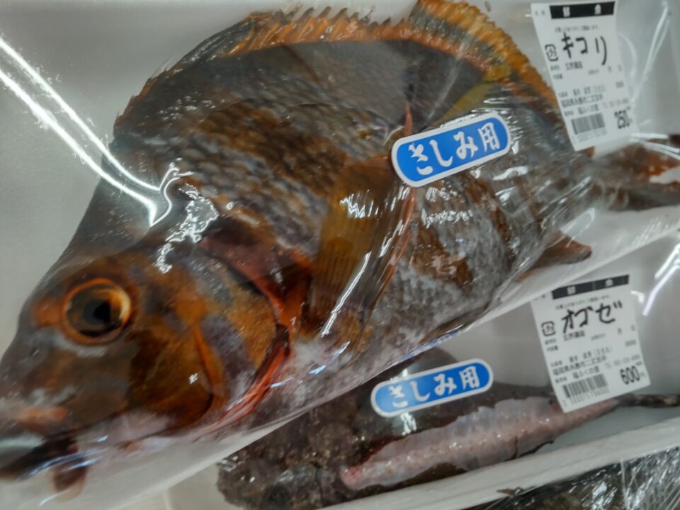 【福岡県糸島市】福ふくの里：二丈福吉の直売所・産直所