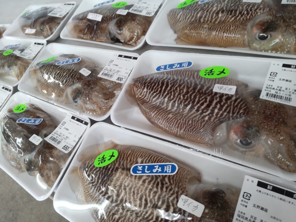 【福岡県糸島市】福ふくの里：二丈福吉の直売所・産直所