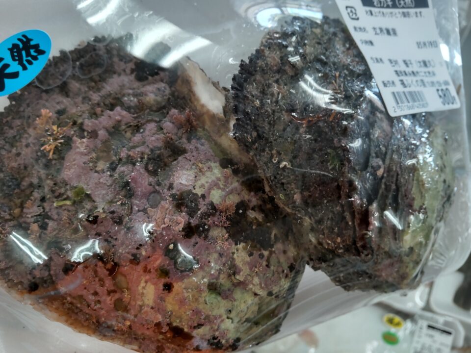 【福岡県糸島市】福ふくの里：二丈福吉の直売所・産直所